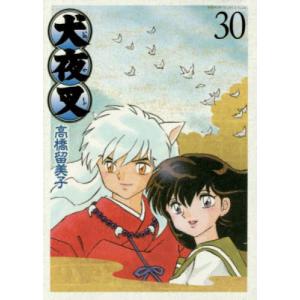 先行予約】薬屋のひとりごと 16巻・単品 ねこクラゲ／スクウェア