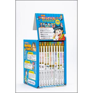 新品 / かがくるBOOK 科学漫画サバイバルシリーズ (全92冊) 全巻セット