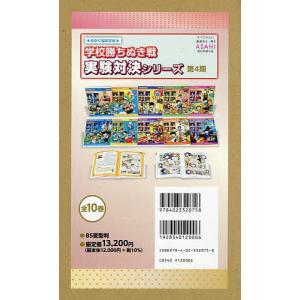 新品 / かがくるBOOK 実験対決シリーズ (全50冊) 全巻セット : 漫画