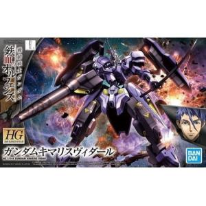 2026年2月】鉄血のオルフェンズ ガンプラ（BANDAI）のおすすめ人気