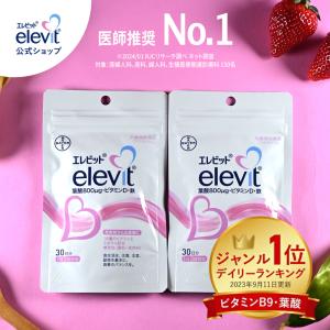 ダイアナ リズミエット ロイヤル プレミアム 248粒［8粒（3.68g）×31袋