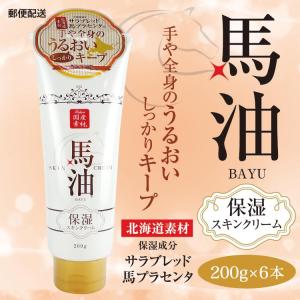 馬油 専門ストア - Yahoo!ショッピング