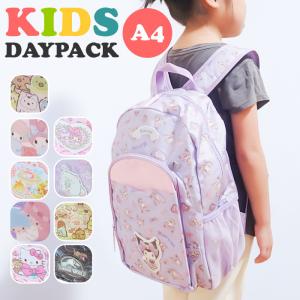 けろけろけろっぴ けろっぴ サンリオ バックパック リュックサック