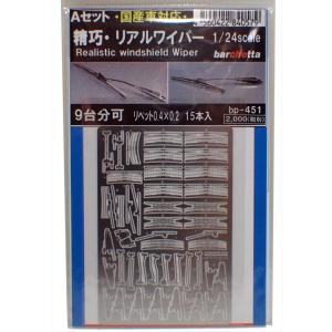 車模型 barchetta - Yahoo!ショッピング