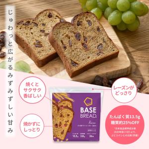 BASE FOOD（ベースフード） ベースブレッド メープル 40袋 パン