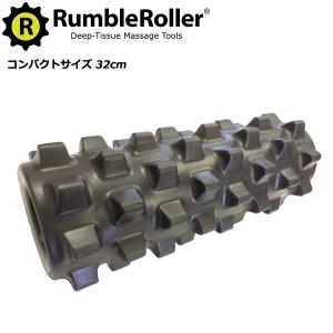 ランブルローラー 正規代理店 ゲイター 長さ56cm Rumble Roller 筋膜