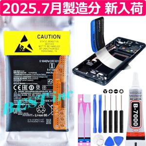 Xiaomi Redmi Note 10 JE/Redmi 5G/Poco M3 Pro /Redmi 10T 用 互換