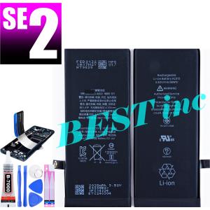 2026年2月】ipad 第6世代 バッテリー（スマホ、タブレット交換用