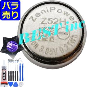 SONY（ソニー） 互換品・お得な20点セット＜ 新品 ＞ソニー WF-1000XM4