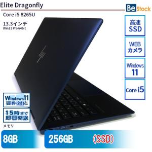 日本HP 中古 ノートパソコン HP 13インチ Elite Dragonfly 9VJ81PA