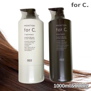 ベルセレージュ トリートメント シャンプー サラシトツルリン 280ml