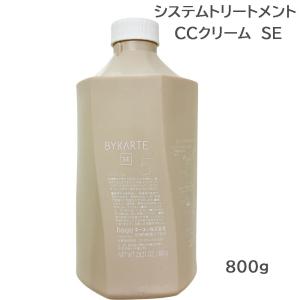 hoyu（ホーユー） バイカルテ リペアシャンプー CH＋ 1300ml 業務用