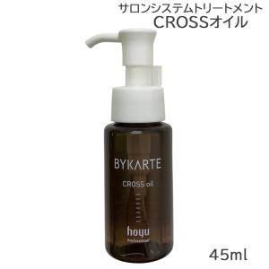 hoyu（ホーユー） バイカルテ エッセンス ミルク 95ml 洗い流さない