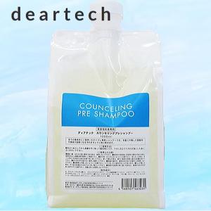 LINK（リンク） 【並行輸入品】【送料無料】リンク ケラチンシャンプー