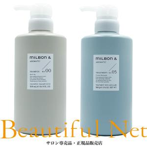 MILBON（ミルボン） アンド シャンプー no.00 / 500ml トリートメント