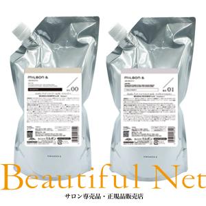 MILBON（ミルボン） アンド シャンプー no.00 / 1000ml トリートメント