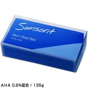 サンソリット スキンピールバー ハイドロキノール 黒 : ドクターピュア