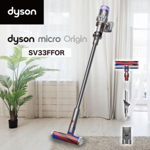Dyson（ダイソン） 掃除機 Dyson Micro Origin SV33 FF OR コードレス