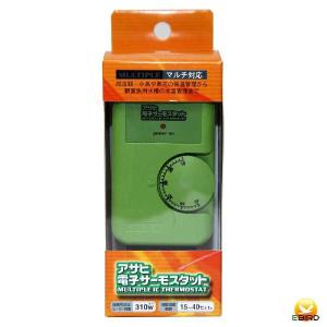 爬虫類用孵卵器 ジュラゴン レプタイルプロ90 : eバード - 通販