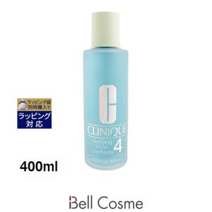 CLINIQUE（クリニーク） 【並行輸入品】CLINIQUE クラリファイング