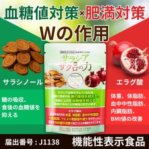 キュットダウン QTTODOWN : LovebugShop - 通販 - Yahoo!ショッピング