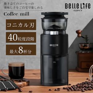 デロンギ（DeLonghi） うす式 コーヒーグラインダー [KG79J] コーヒー