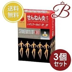 3個】せんねん灸 オフ レギュラーきゅう 伊吹 380点 【 爆買