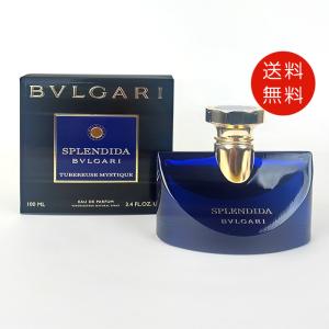 BVLGARI（ブルガリ） 【並行輸入品】ブルガリ スプレンディダ