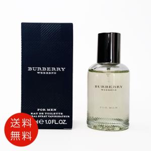 BURBERRY（バーバリー） 爆買WEEKセール ウィークエンド フォーメン