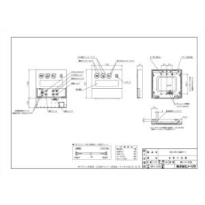 ノーリツ（NORITZ） 【RC-J161PE マルチセット】 ガスふろ給湯器