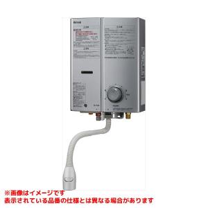 リンナイ（Rinnai） 【RUS-V51YTBK(WH)】 ガス小型湯沸器 5号