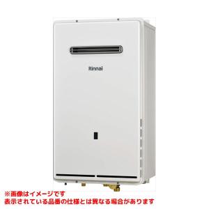 リンナイ（Rinnai） 【RUX-A2015W(A)-E】 給湯専用 20号 屋外壁掛型 яб