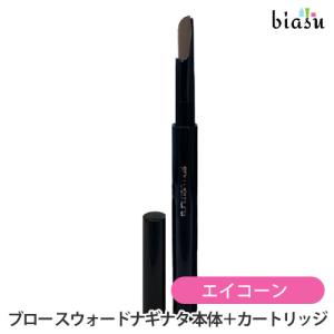 shu uemura（シュウ ウエムラ） [国内正規品]シュウウエムラ ハード
