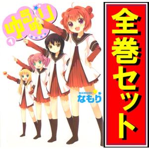 ウロボロス -警察ヲ裁クハ我ニアリ-/漫画全巻セット◇C≪全24巻（完結