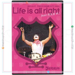 在庫一掃☆ゴールデンボンバー LIVE DVD「全力バカ」(2010/12/27