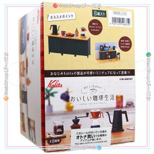 リーメント ディズニー ミッキーマウス 50's カフェ 10個入り/BOX