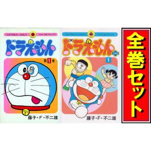 うしおととら/漫画全巻セット◇C≪全33巻（完結）≫ : WebShopびーだま