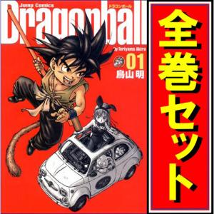 新品 / ドラゴンボール[完全版] (1-34巻 全巻) 全巻セット : 漫画全巻