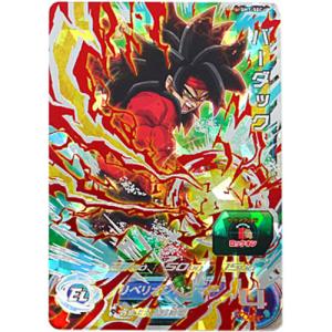 BANDAI（バンダイ） ドラゴンボールヒーローズGM6弾 ブロリー HG6-45