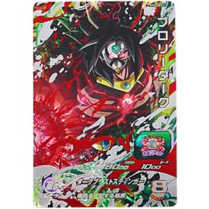 ドラゴンボールヒーローズ 第1弾 UR ベジータ 【ファイナルインパクト