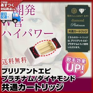 JAPAN GALS（ジャパンギャルズ） ブリリアントエピ ロイヤル あすつく