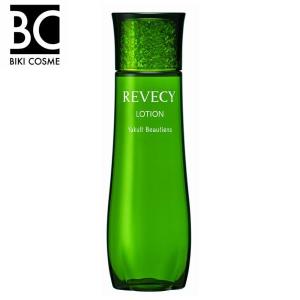 11/14リニューアル発売】ヤクルト パラビオ6 ACローション 化粧水