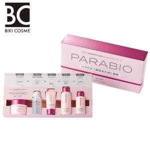 PARABIO（パラビオ） ヤクルト化粧品 ACローション 130ml 化粧水