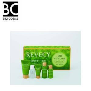 ヤクルト化粧品 パラビオ ACセット(一週間おためし体感)[3998] 送料