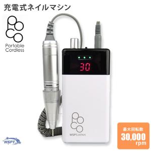 SHAREYDVA Nail Labo petit ネイルラボ プティ ラボマシン ビット付き