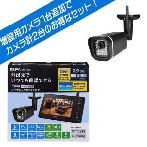 朝日電器 ELPA エルパ 10型 ワイヤレスカメラ CMSH1001 防犯カメラ