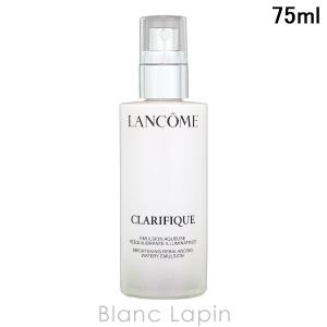 LANCOME（ランコム） 【並行輸入品】ランコム クラリフィック
