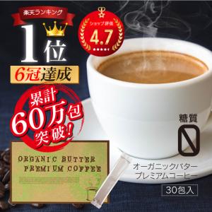 3箱セット 】 明治薬品 シボラナイトダイエットコーヒー 165g ( 5.5g