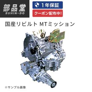 トヨタ 純正 マニュアル 5速 トランス ミッション R154 JZX110 33030