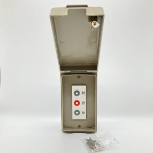 窓シャッターワイヤレスタイマースイッチ（壁掛けホルダー付き